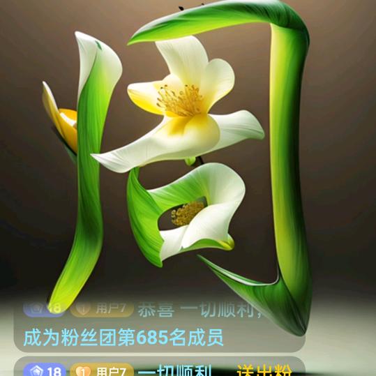 红岩乌鸡养殖