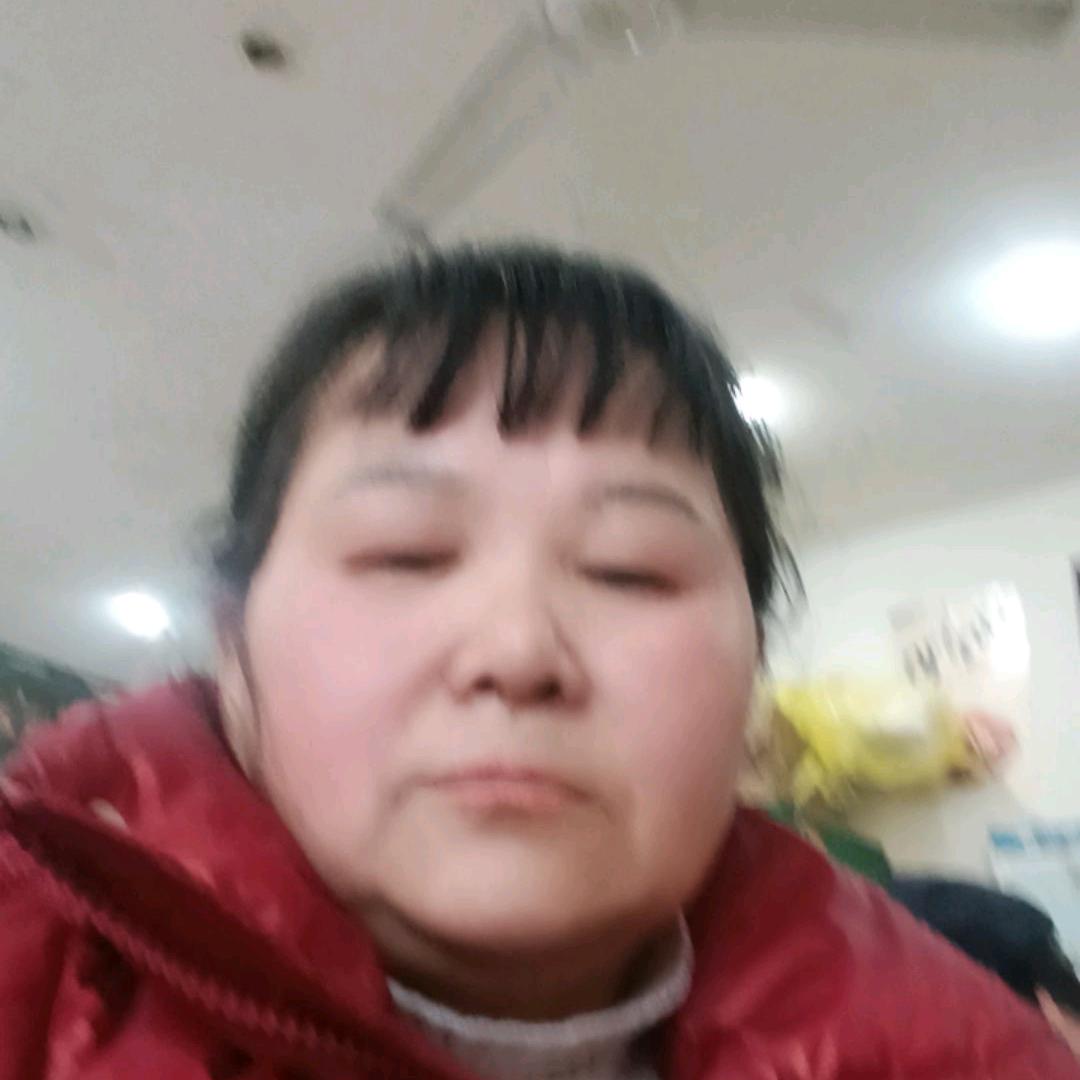 应珍