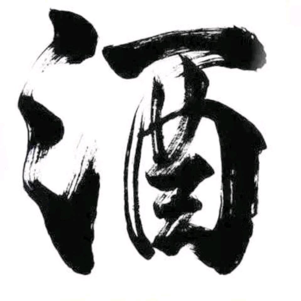 大隐于市。