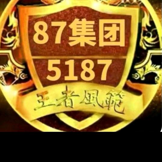 楼锑排生态