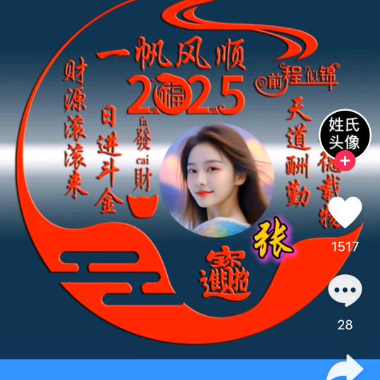 封心