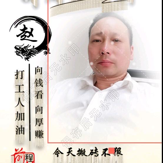 哥是农民工
