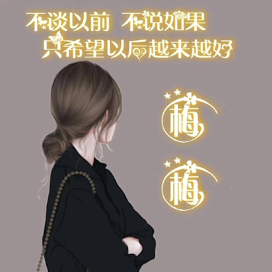 幸运儿🍀
