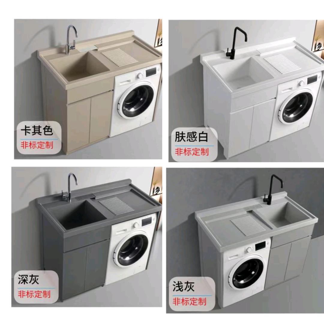 雅好适阳台柜洗衣池批发