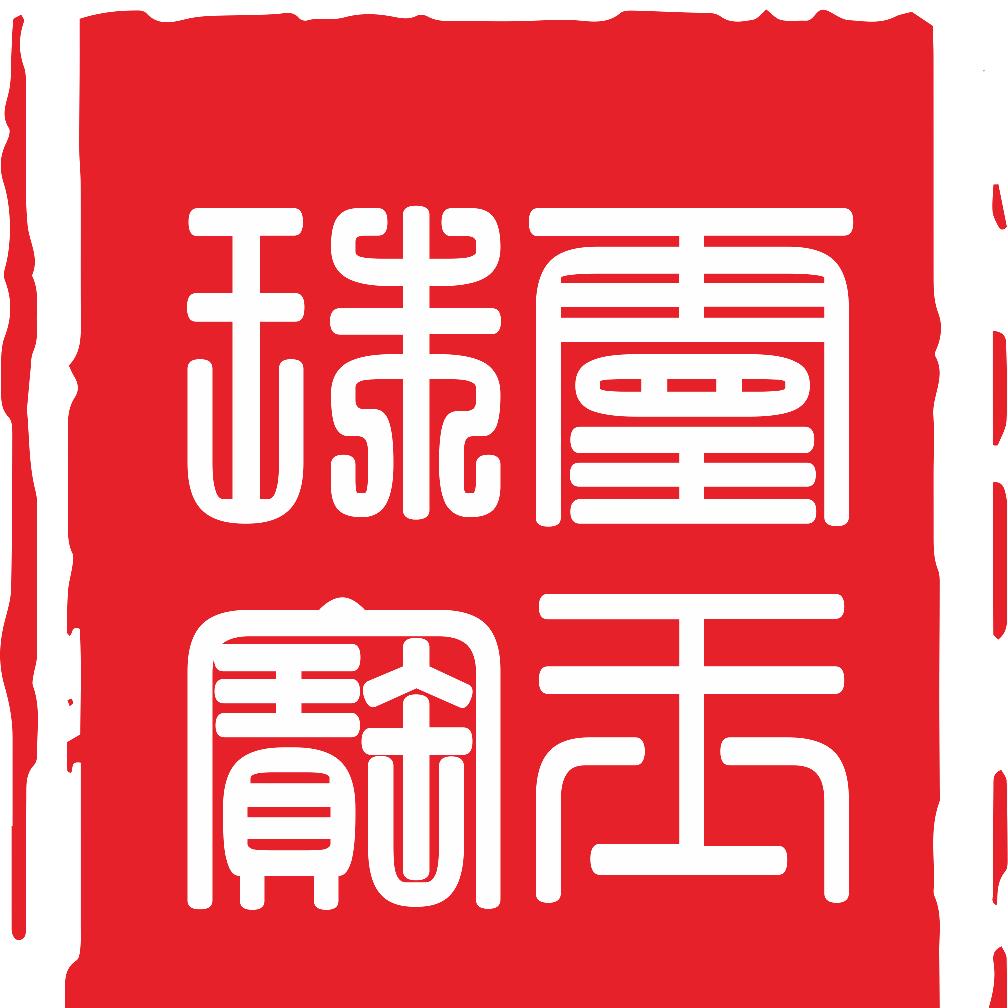 封丘灵玉珠宝