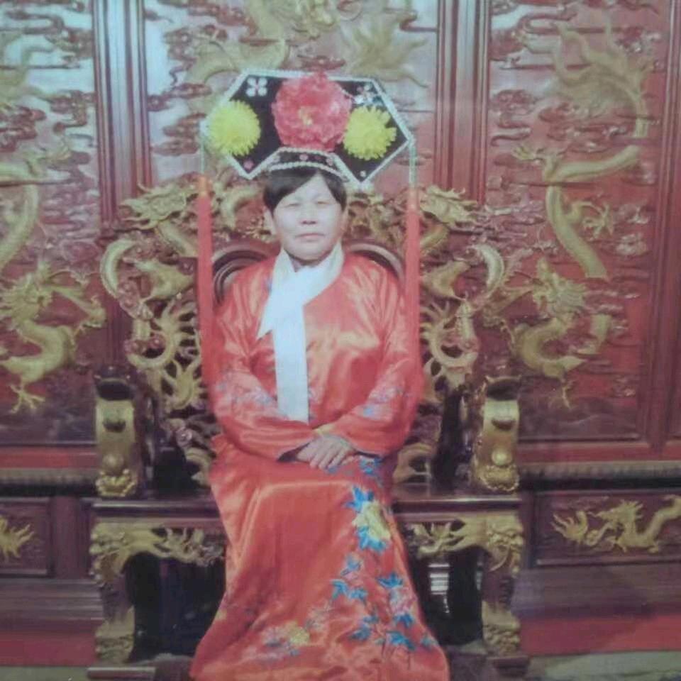 口福