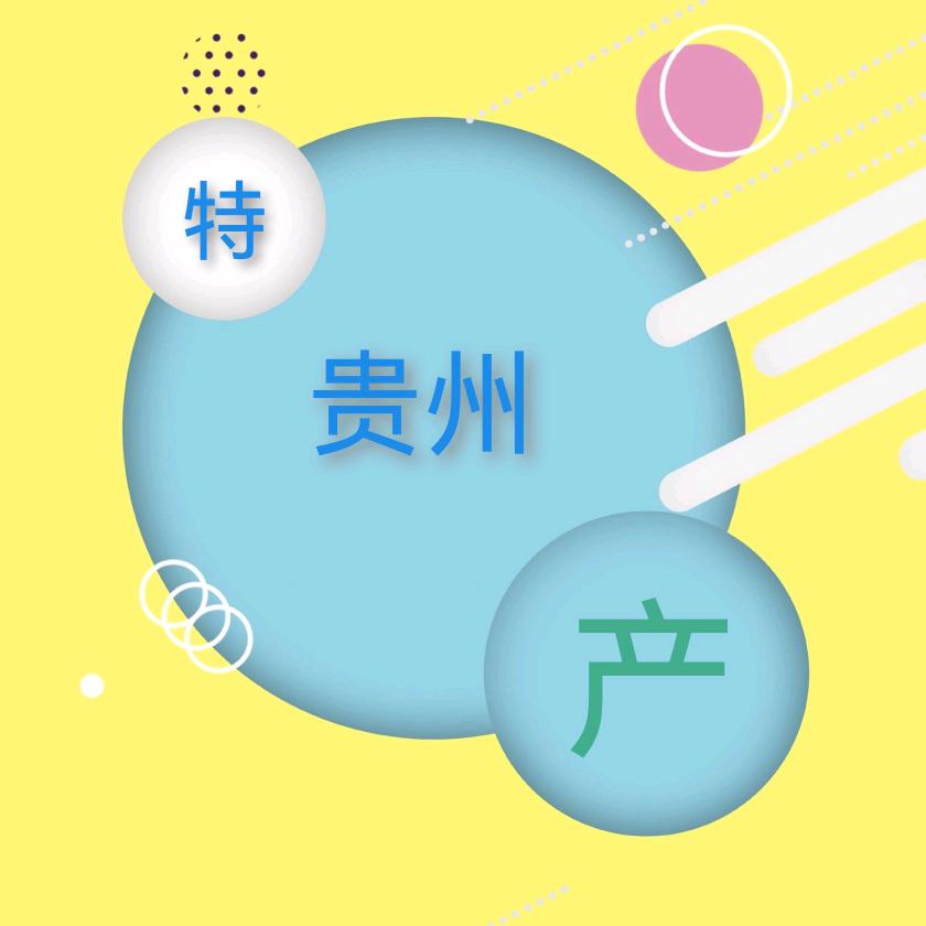 七星胡务员