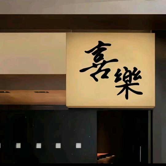 吃土豆长大的马铃薯