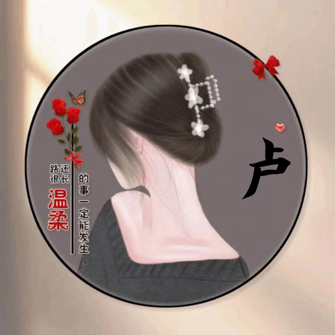 ℋ幸ღ福🍒花᭄开💞࿐