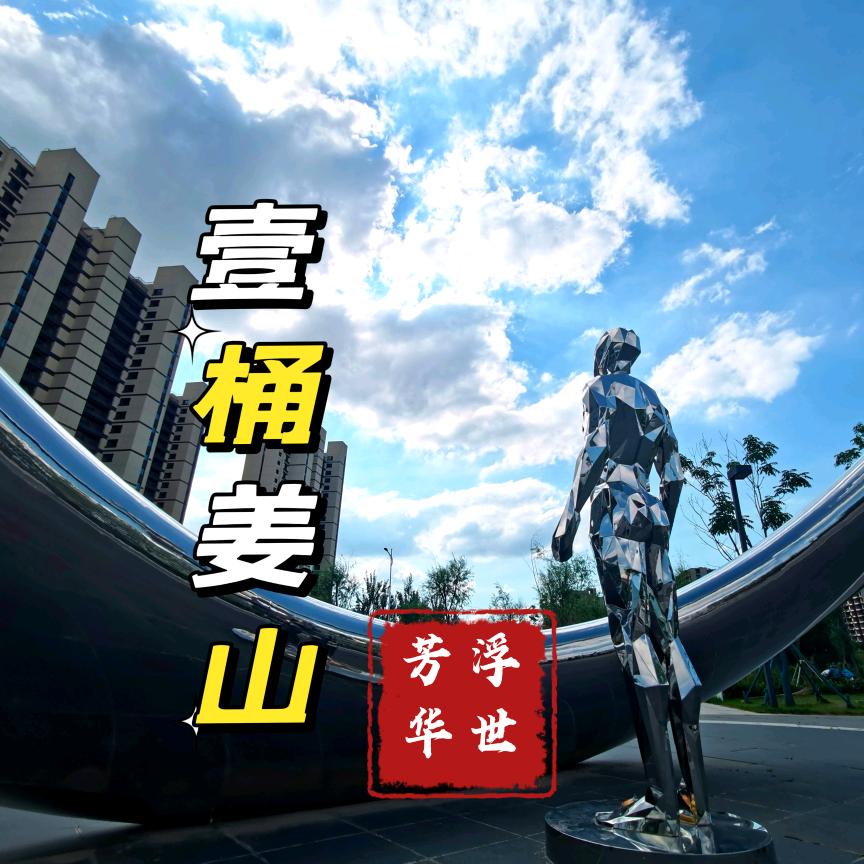 噜啦啦