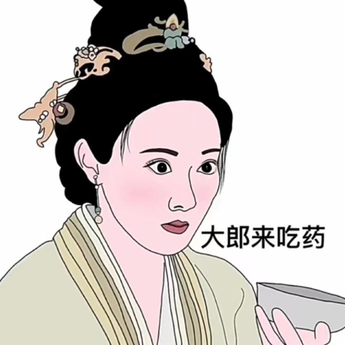 西门庆