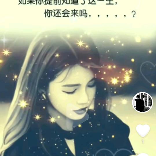 陈雨泽