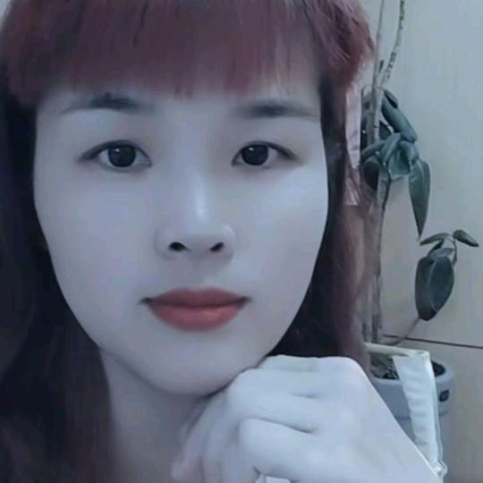 真
