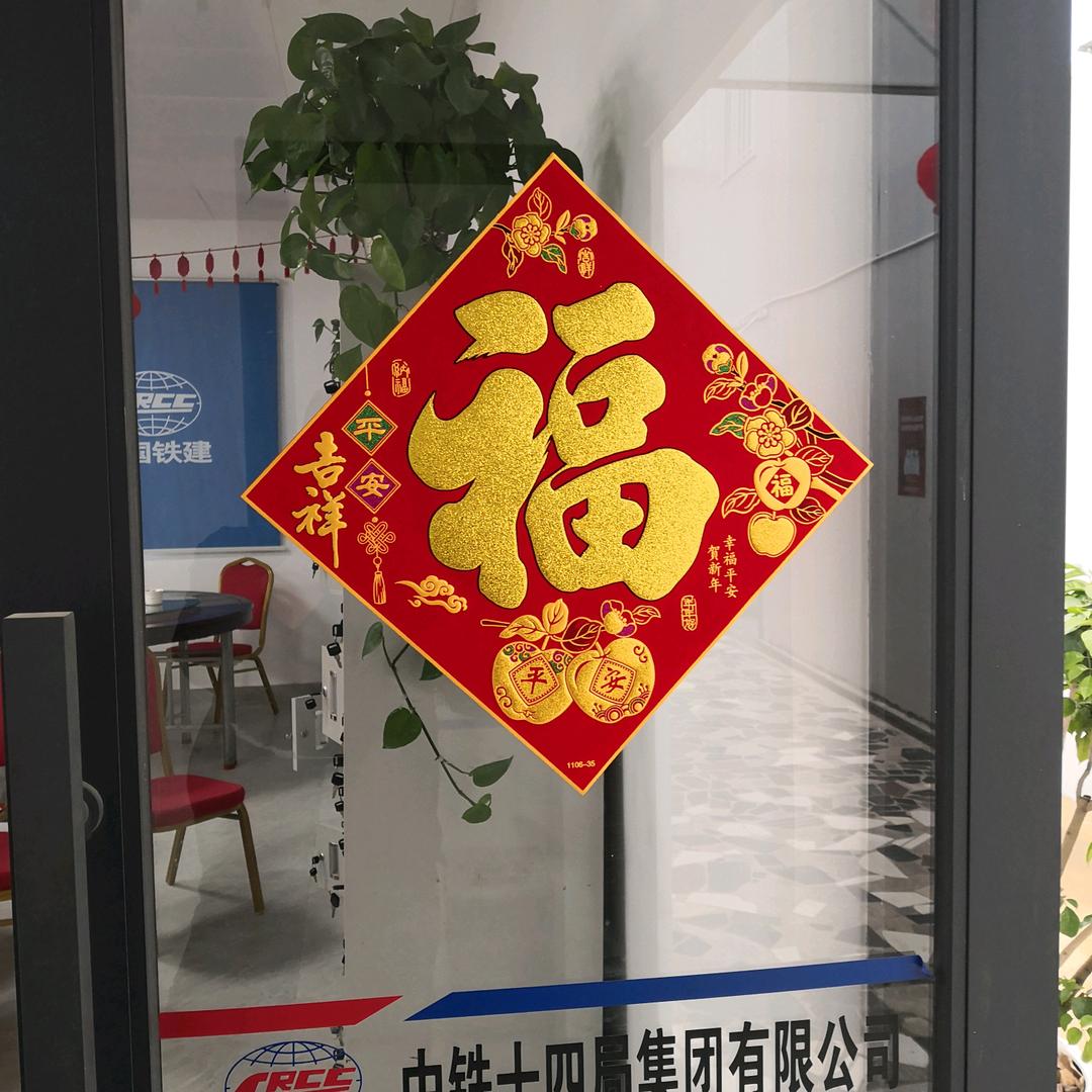 醉舞经阁半卷书