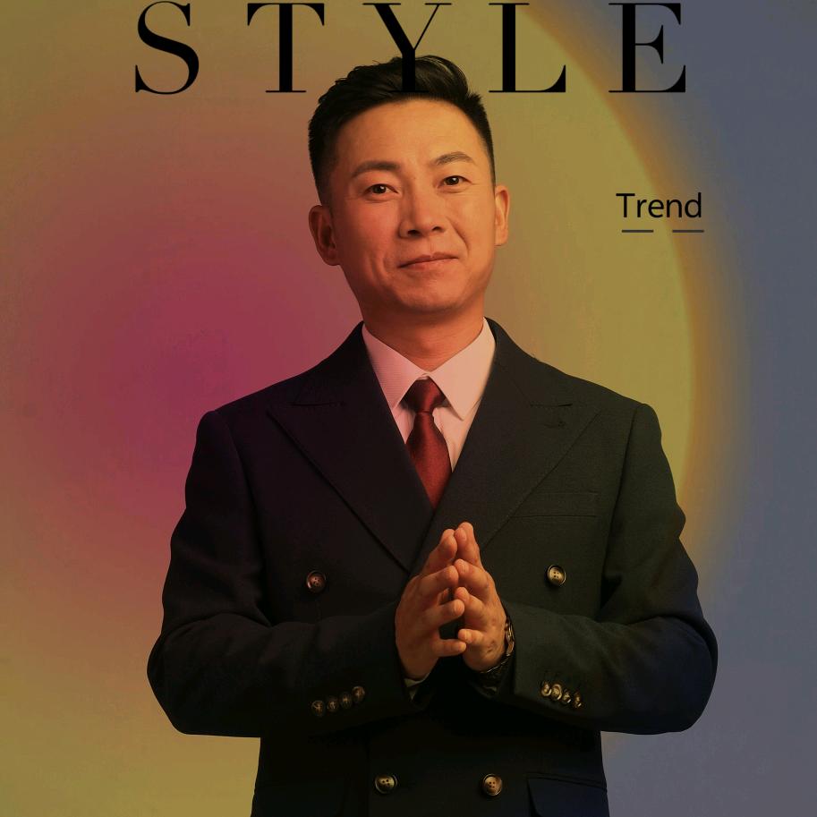 晟铭  （一品布衣 田松）