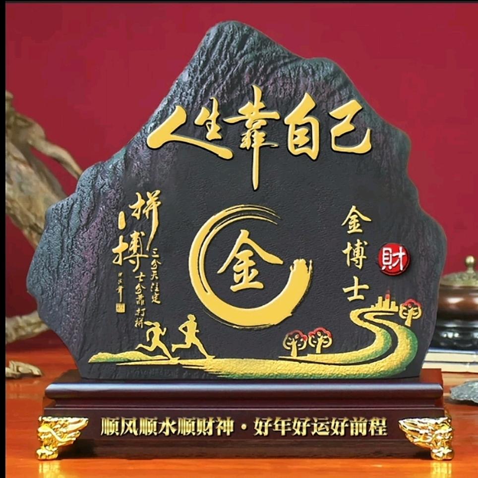 金博士好物优选