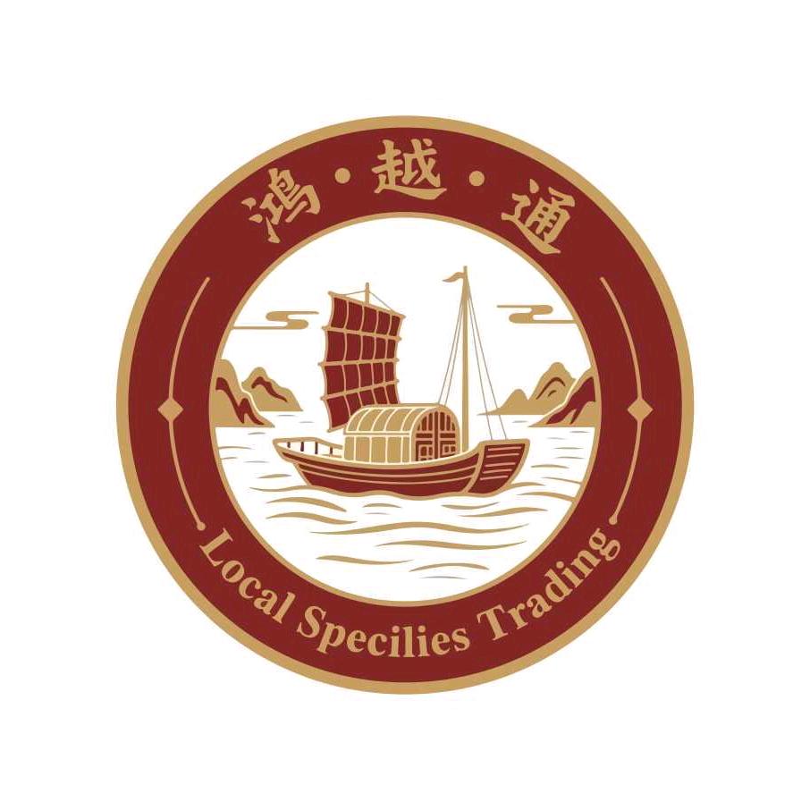 东兴市鸿越通土特产商贸商行