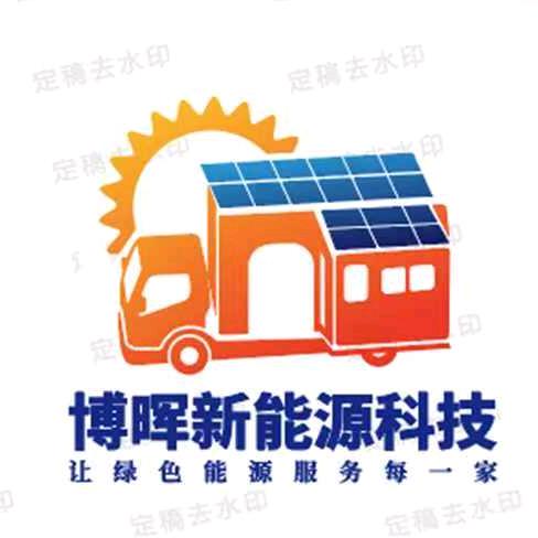 光储充智慧建筑