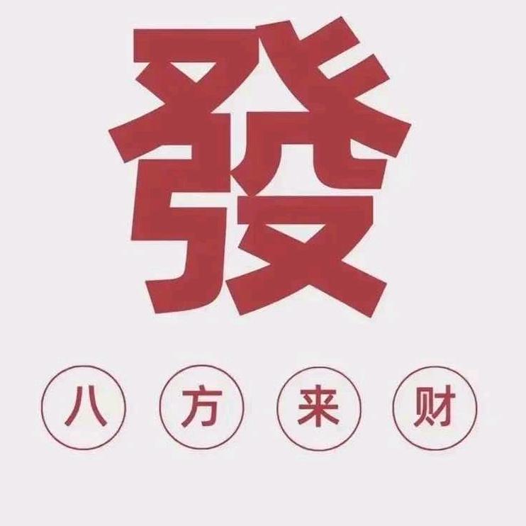 艺园