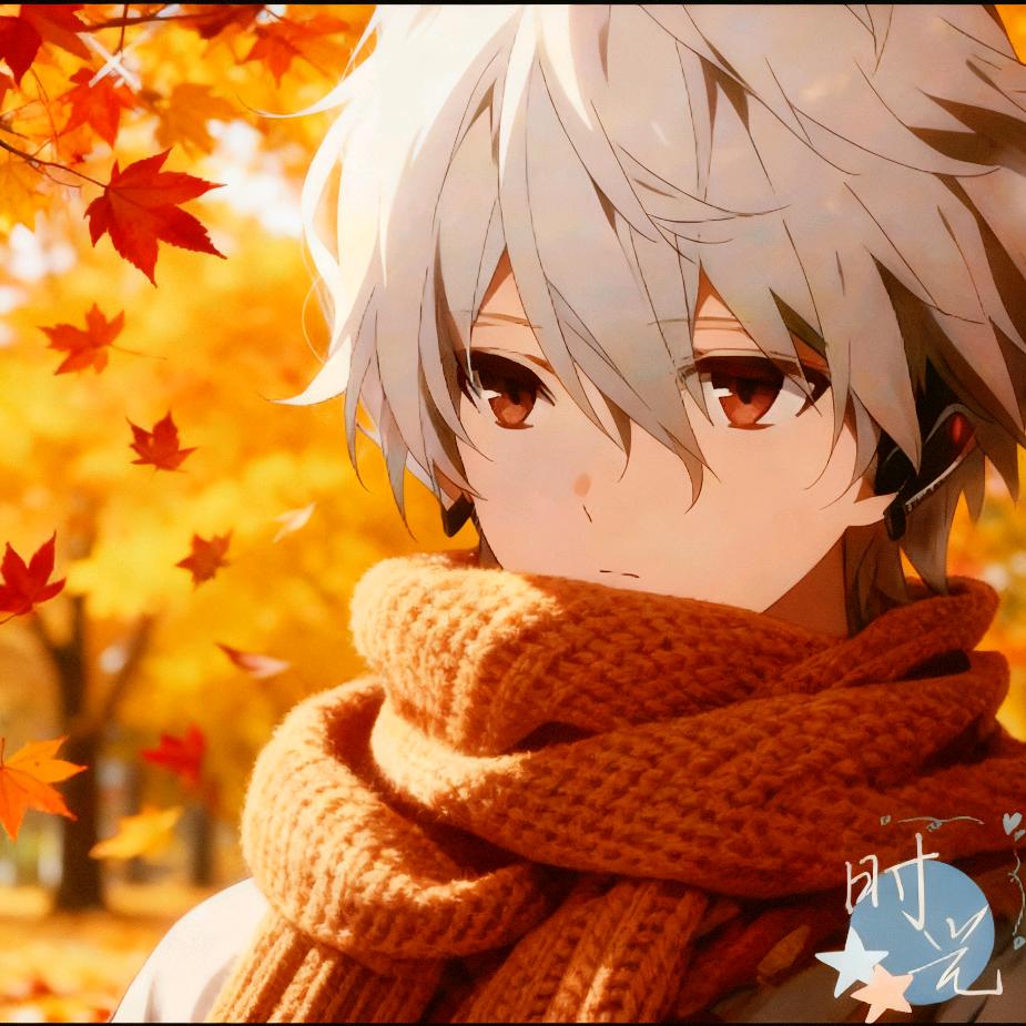 星缘🍂
