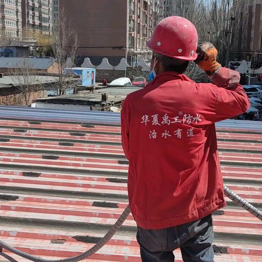 鄂尔多斯市防水堵漏达人