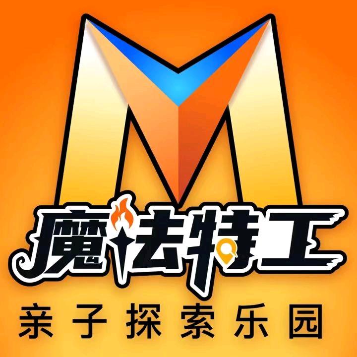 魔法特工(上海之鱼店)