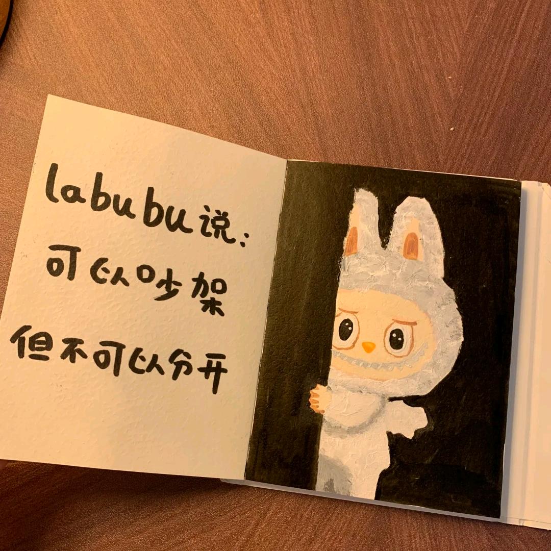 抬头月牙弯弯