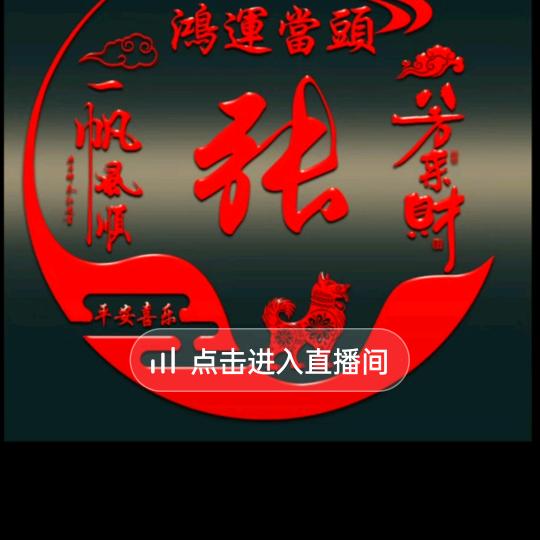 快乐人生…