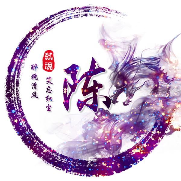 恸