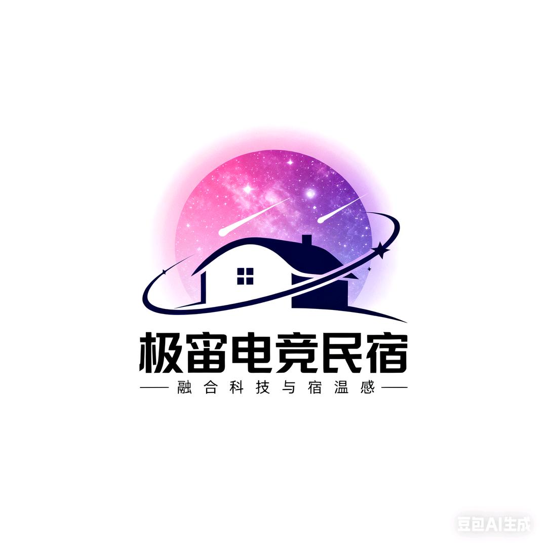 西安极宙电竞酒店预定私信我