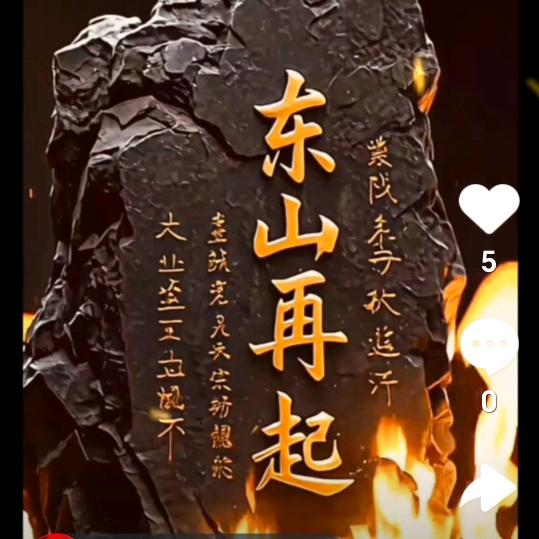 潇洒哥