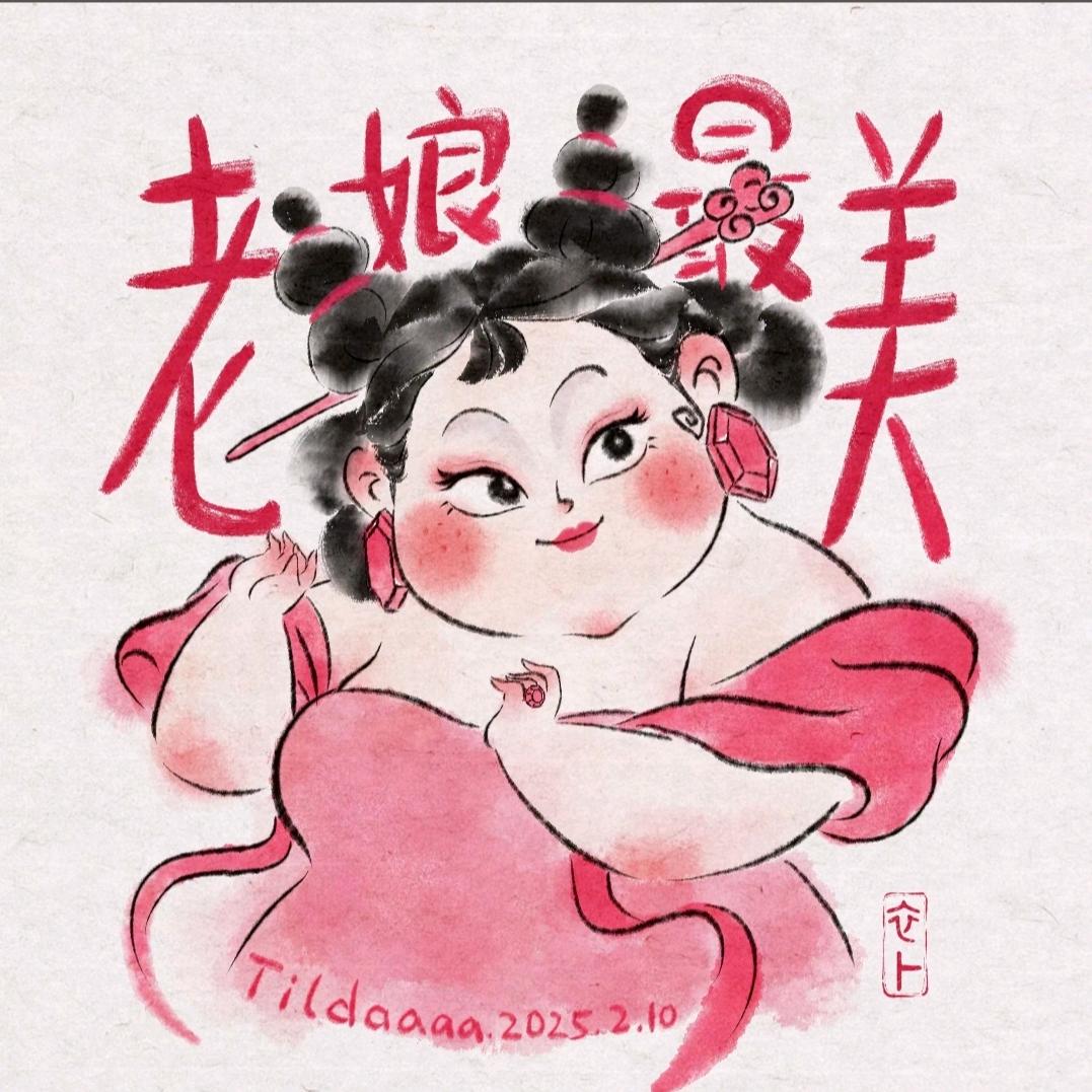 寰寰