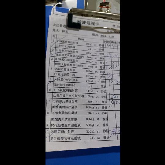沉默