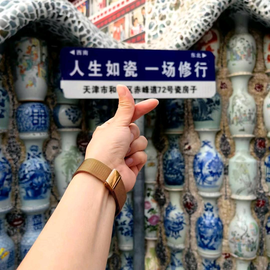 豫生美好