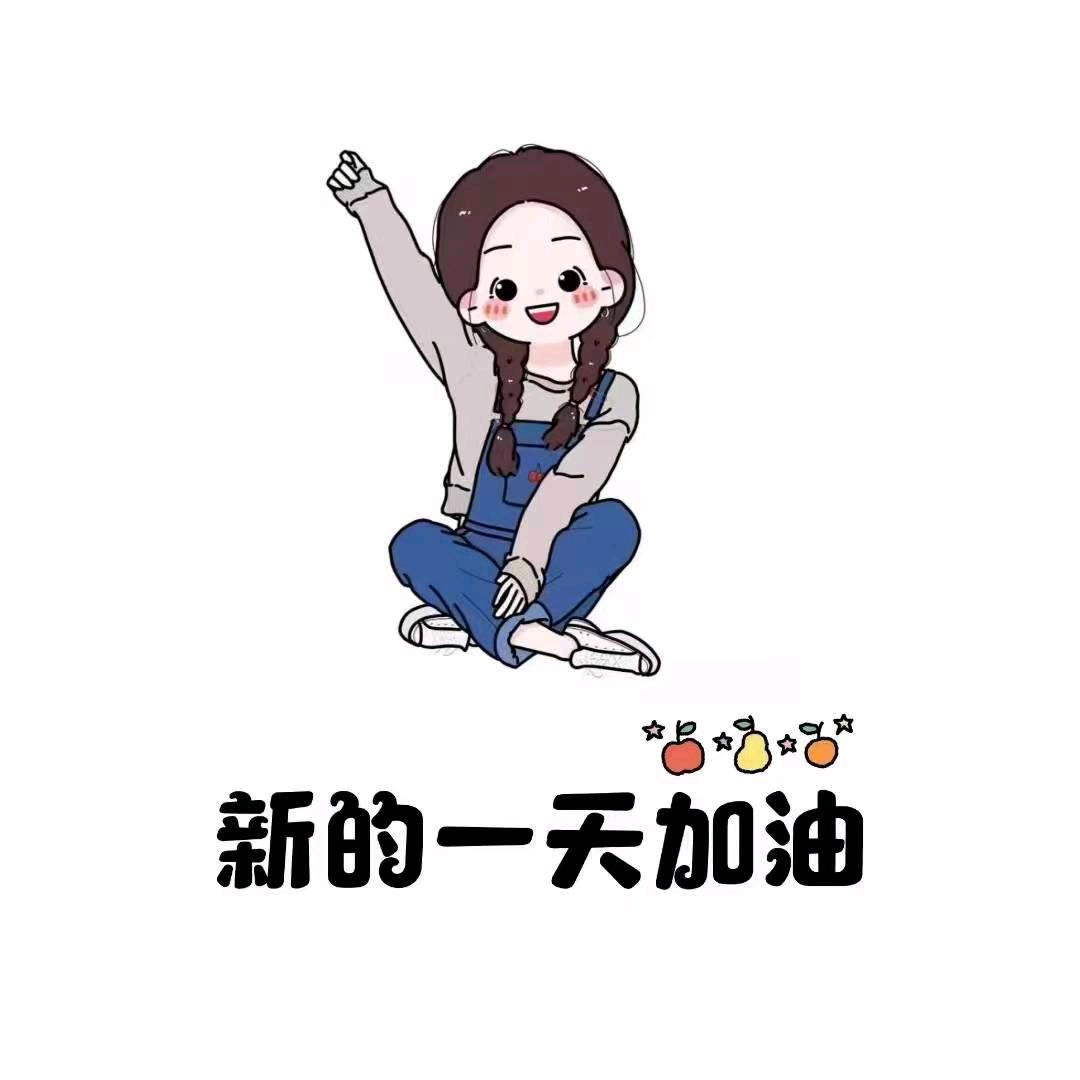 真爱守护厉成头像