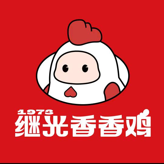 1973继光香香鸡团购福利