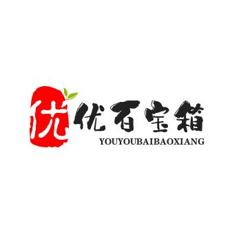 优优百宝箱