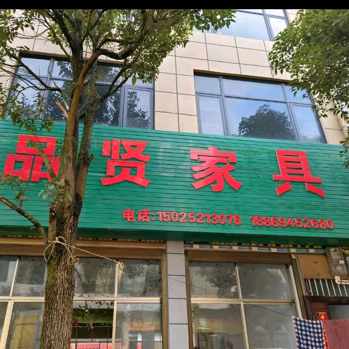 春暖花开。
