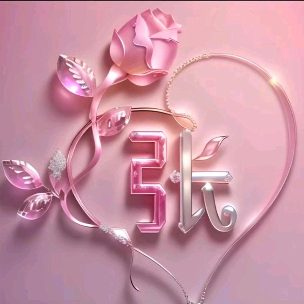 敏🌹姐🌹姐🌹