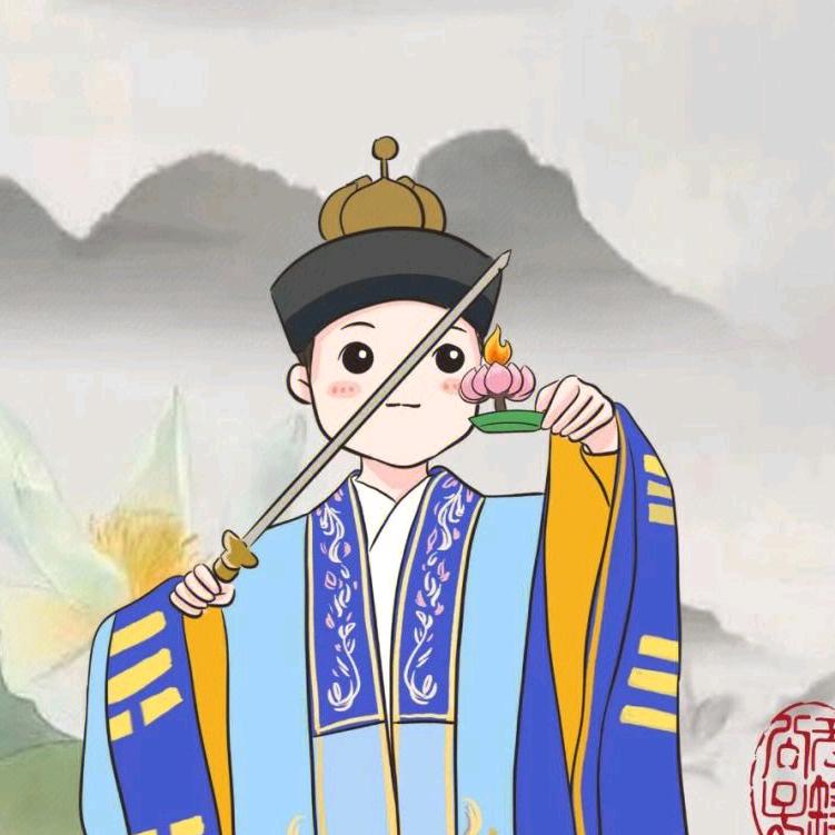 薹虚子