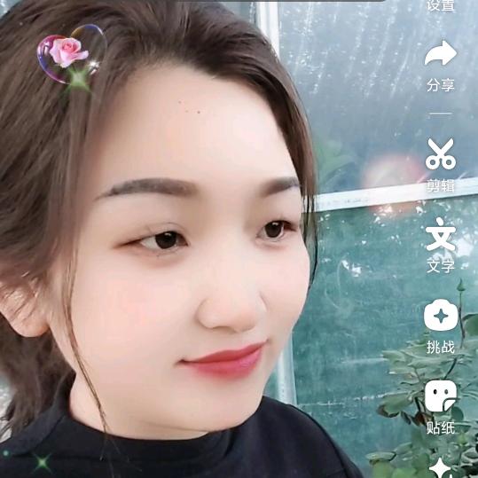必须开心喔