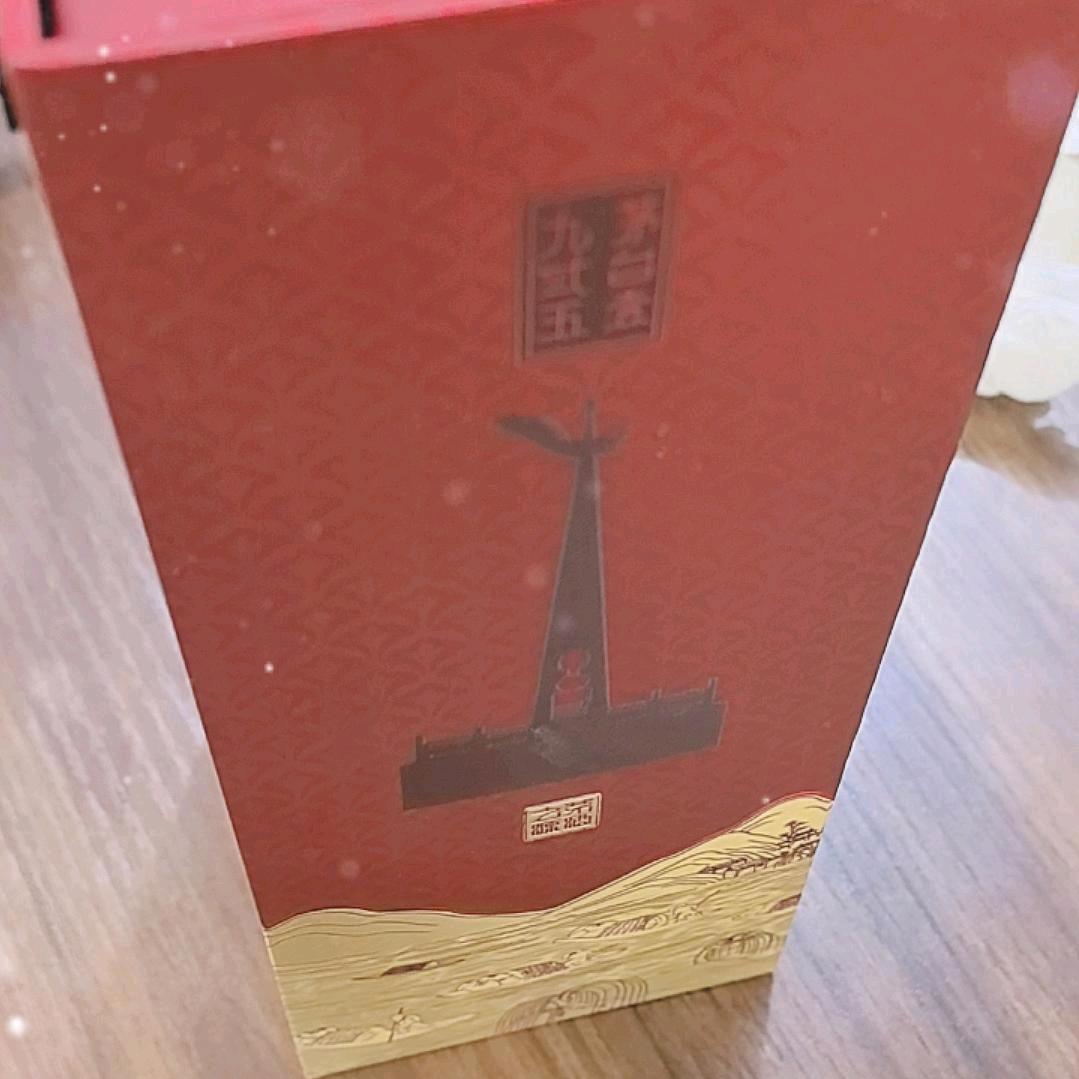 奥博酱香5