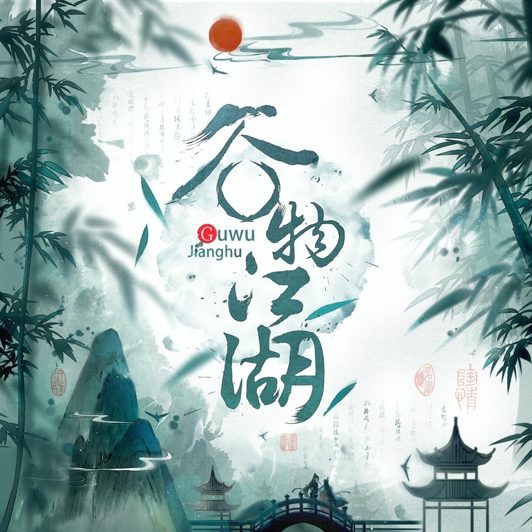 塔塔阿泰