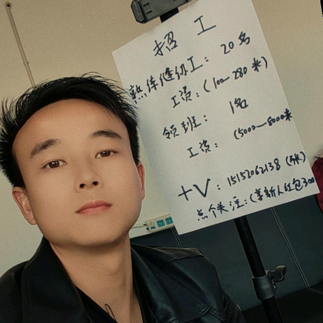 徐州.云之端制衣厂   （双沟镇）