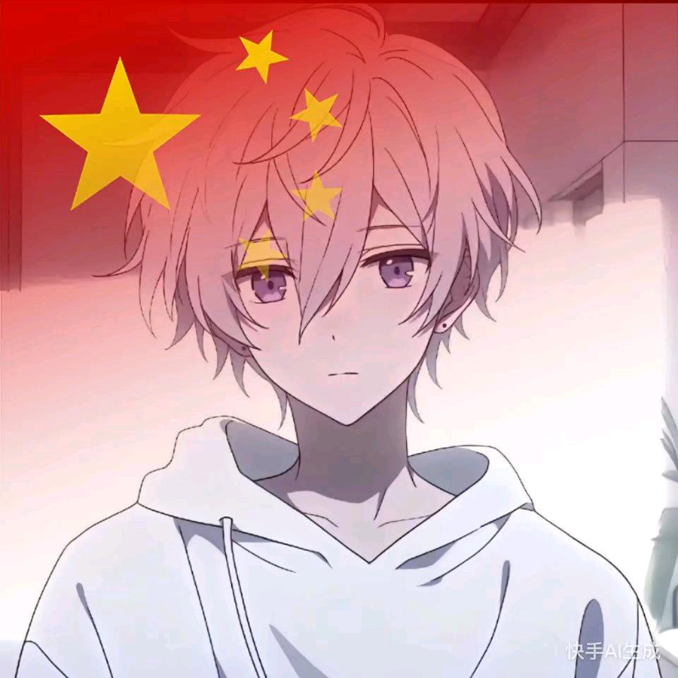无 聊