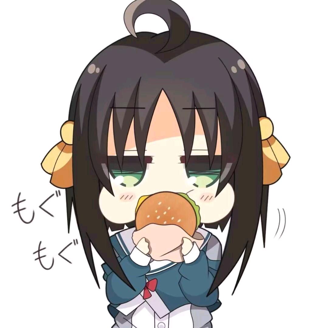 完整性