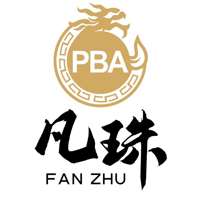 PBA凡珠鉴定评级机构