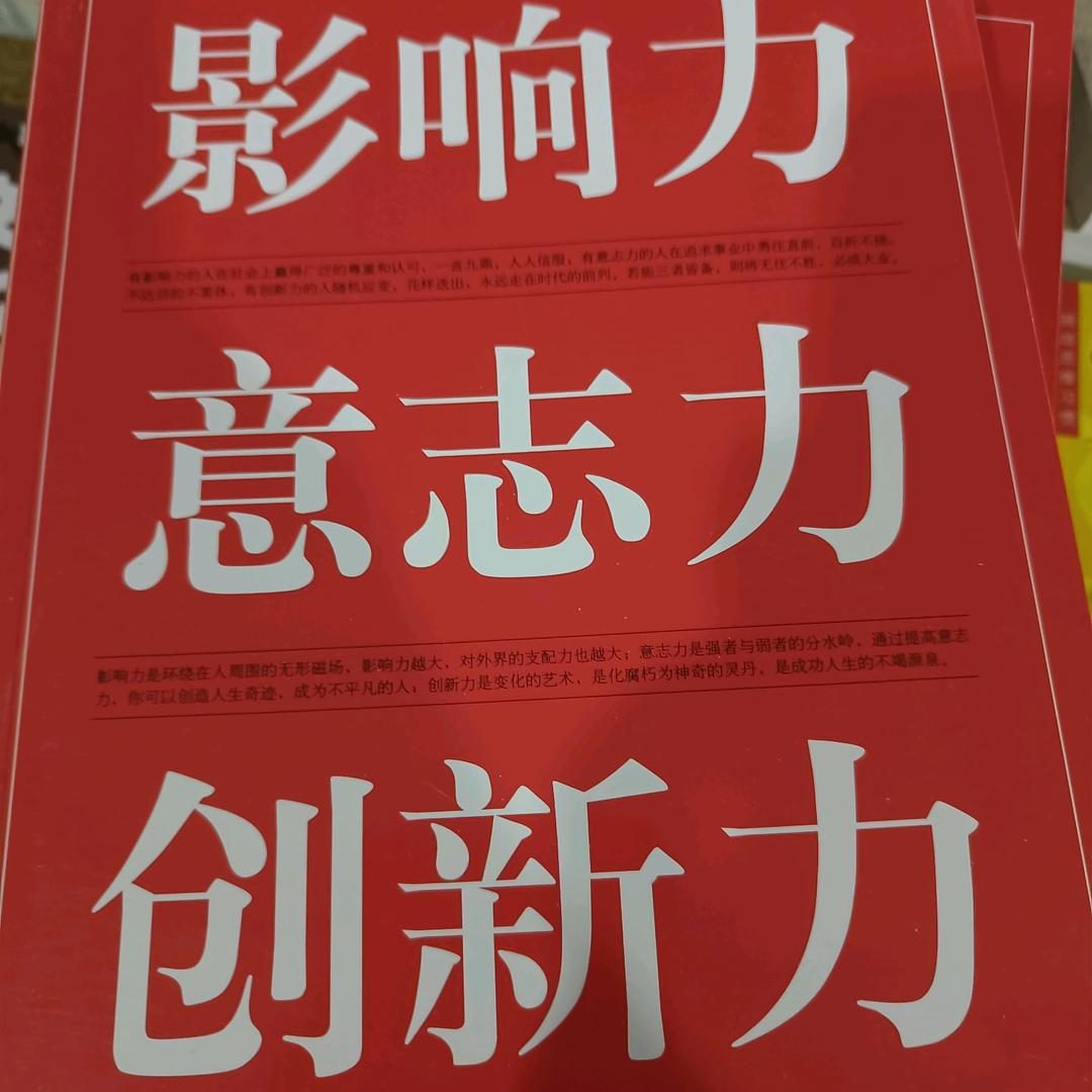 非我莫属