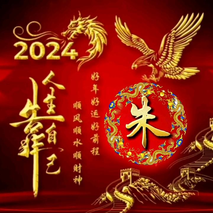 家以和为贵