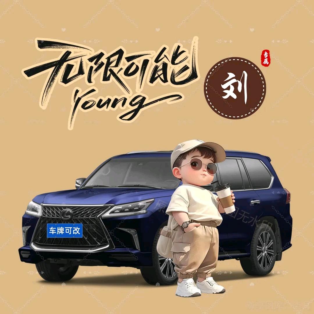 吉林省众谦汽车服务有限公司